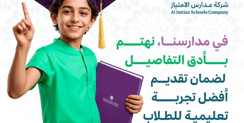 مراحل نمو الطفل