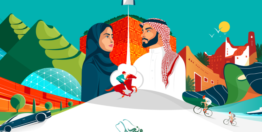 افكار لليوم الوطني للمدارس
